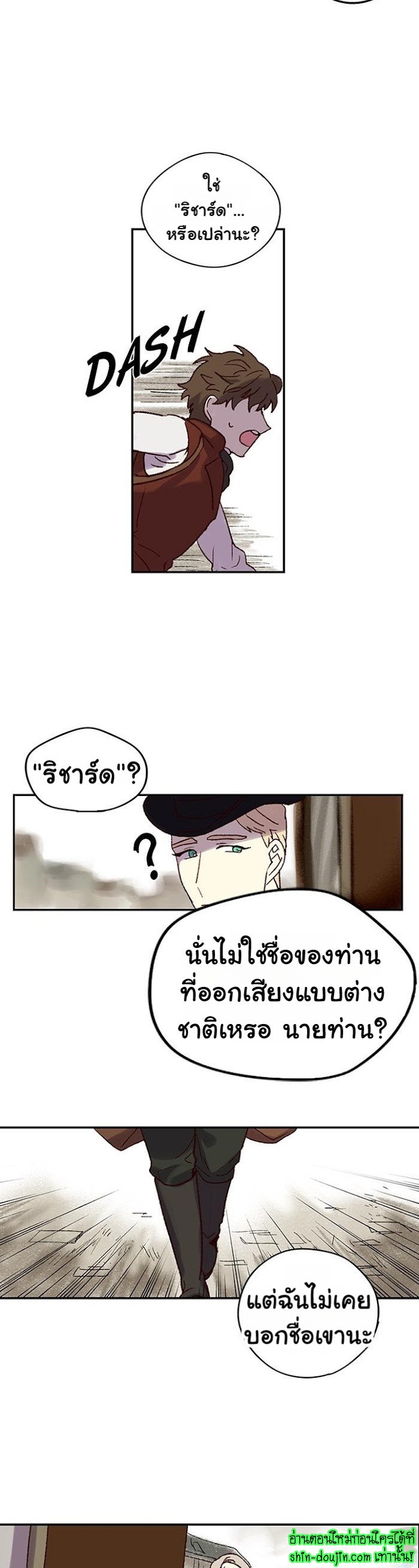 The smiling portrait EP 2
